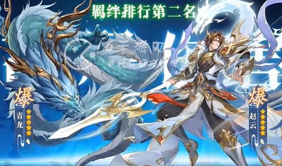 幻将三国志最新礼包码 2023永久可用兑换码分享