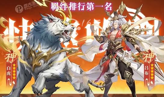 幻将三国志最新礼包码 2023永久可用兑换码分享