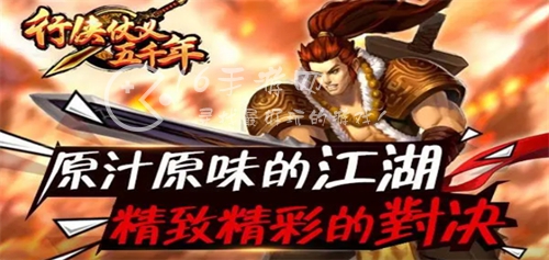 行侠仗义五千年门派选择攻略 各门派选择建议