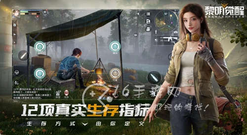 黎明觉醒口令码大全 最新口令码分享2023