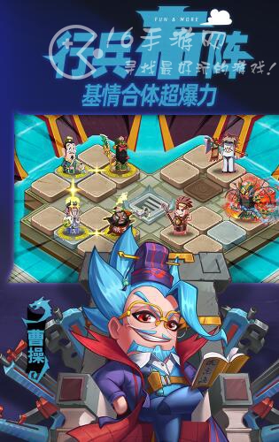 给二爷磕一个武将强度一览 最强武将是谁