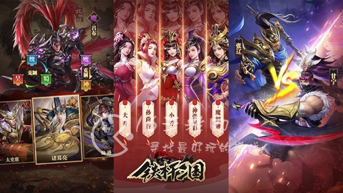 铁杆三国兑换码大全(30个举贤令礼包码分享)