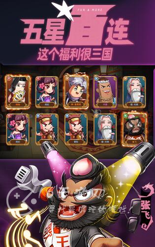 疯狂主公武将强度最新排名 T0武将都有谁