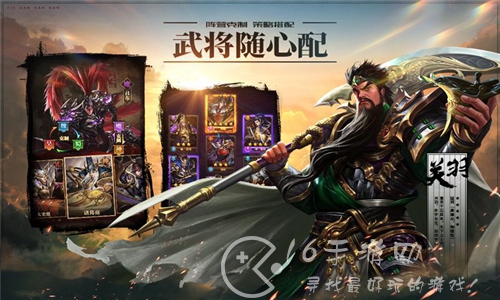 铁杆三国武将升星一览表 武将升星材料汇总