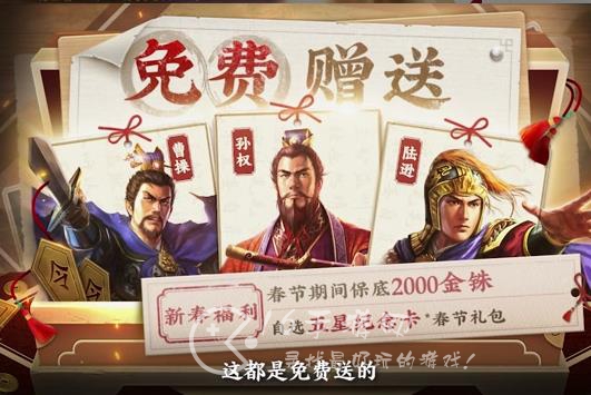 2023三国志战略版平民阵容怎么搭配 3套平民顶级阵容搭配（含兵书）