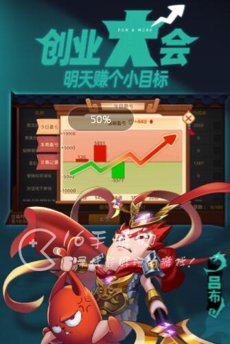 沙雕三国武将强度排行榜 哪个武将最值得培养