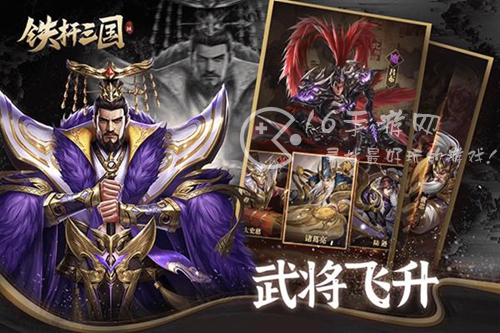 魔将三国策兑换码大合集(11个真实有效礼包分享)