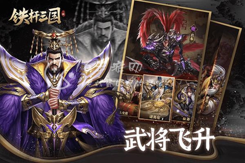 魔将三国策最强阵容汇总(最新强势阵容分享2023)