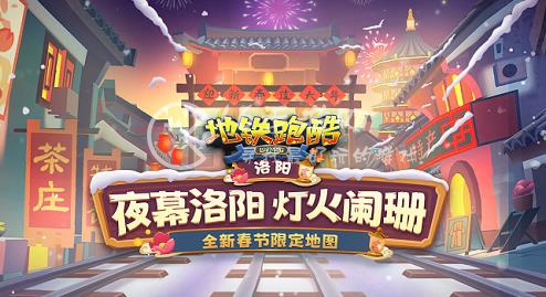 地铁跑酷2023兑换码大全 真实3月礼包兑换码一览