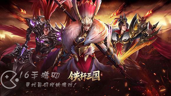 神将三国兑换码免费领取(2023最新礼包码汇总)