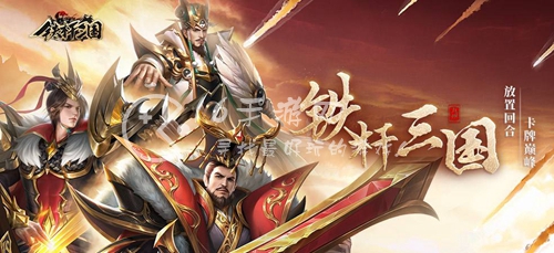 神将三国最强阵容搭配 2023顶级阵容汇总