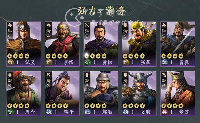 三国志战棋版预约开局送橙将活动入口 公测送4紫1橙活动在哪里参加