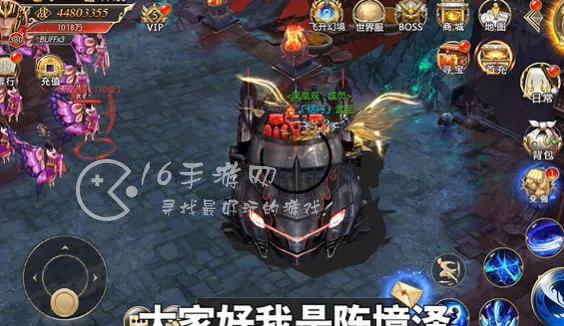 天剑奇缘SSSR的激活码 5个真实有效礼包兑换码汇总