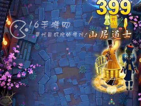 天剑奇缘svip价格表最新 VIP10级需要花费多少钱