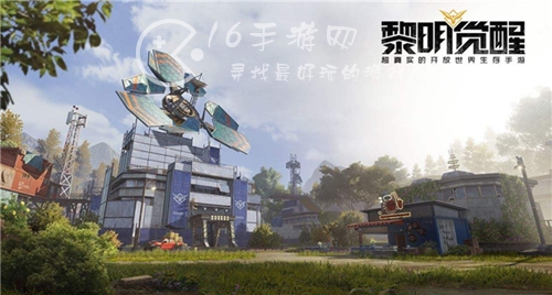 黎明觉醒健康度怎么恢复 健康度恢复方法分享