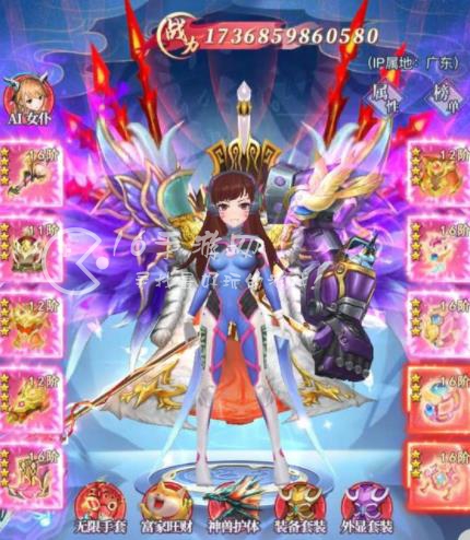 天剑奇缘天枢服是官服吗 天枢服是什么意思