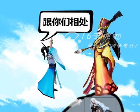 天剑奇缘天枢服是官服吗 天枢服是什么意思