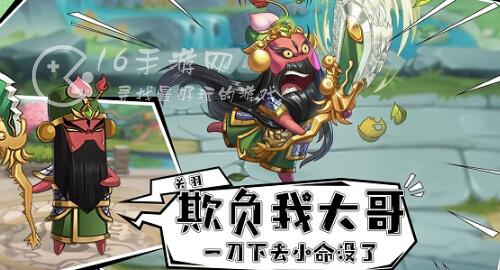 漫战无双最强阵容搭配攻略 T0阵容一览