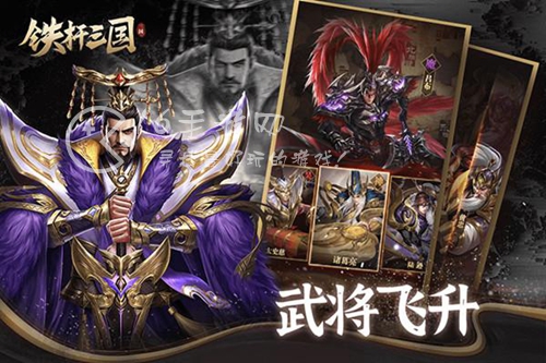 神魔新三国兑换码大合集(2023全部礼包码分享)
