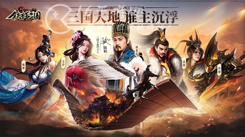 神魔新三国最强阵容分享(顶级阵容搭配汇总)