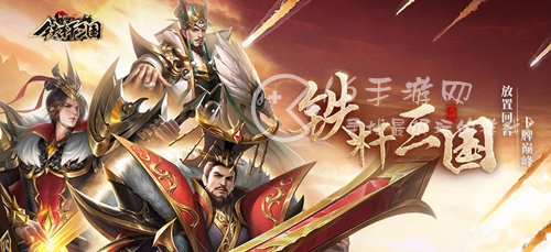 傲视神魔传兑换码大全2023 最新通用礼包码一览