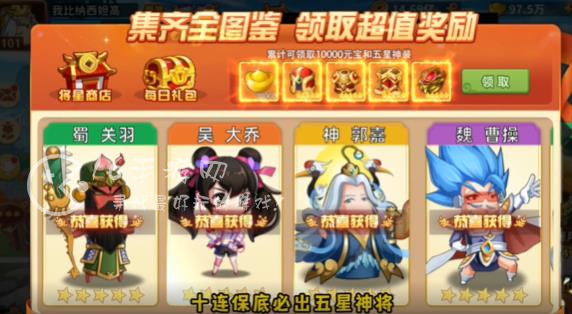 沙雕三国2023最新礼包兑换码汇总 6个永久有效礼包码大全