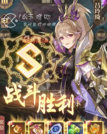 暴走三国最强阵容搭配 3个顶级阵容搭配推荐