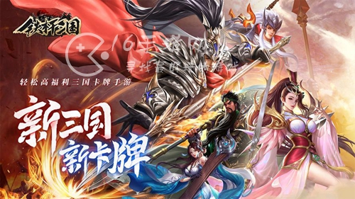 傲视神魔传武将排行 强势武将推荐