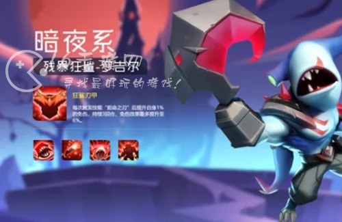 序列之主英雄排行 最强英雄推荐