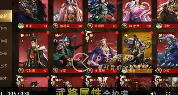 朕的江山2关羽阵容搭配攻略 关羽最强阵容搭配