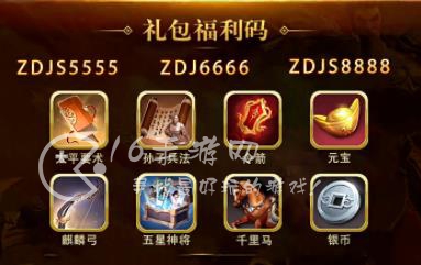 朕的江山2怎么升太守 官职提升攻略