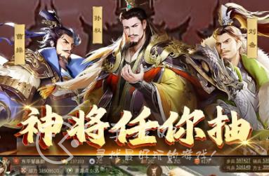 朕的江山2怎么升太守 官职提升攻略
