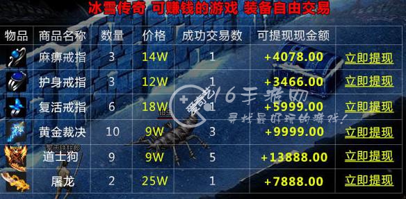 龙神之光新手玩家怎么玩 萌新攻略推荐