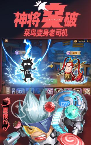 三国兵临城下最强武将排行榜 T0武将一览