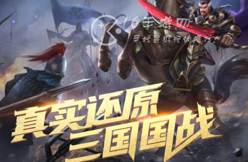 三国兵临城下最强武将排行榜 T0武将一览