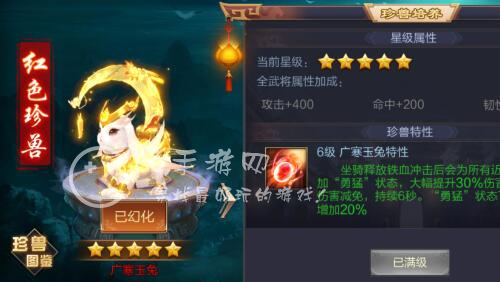 三国兵临城下最强阵容搭配攻略 五套T0阵容一览