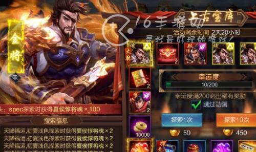 三国群英单机版通用兑换码大全 福利礼包激活码免费领取