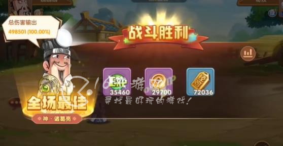 给二爷磕一个平民最强武将阵容推荐 哪些武将强度最高