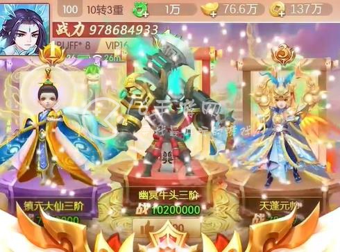 幻灵修仙传仙玉礼包码 百万仙玉兑换码大全