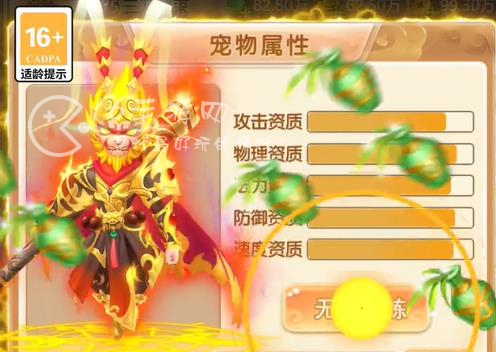 幻灵修仙传冲榜活动顺序 冲榜活动顺序究竟有哪些