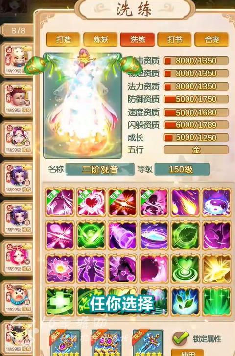 幻灵修仙传vip价格表 所有vip等级价格大全