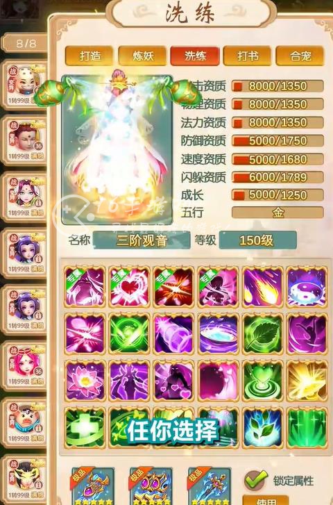 仙宠物语永久礼包兑换码 亲测可用兑换码汇总