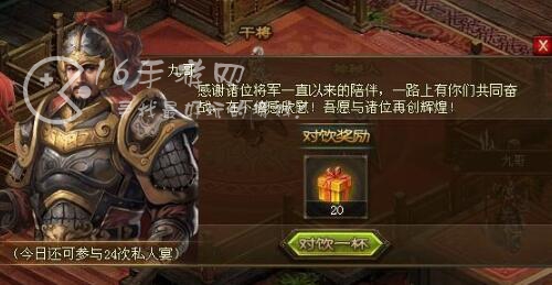 乱世群英传礼包码永久有效 真实可用最新福利兑换码