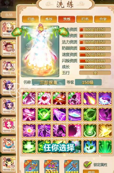 大天使联盟氪金吗 不氪金能玩吗