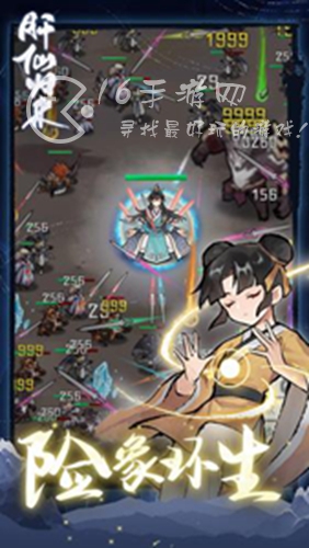 肝仙归来职业选择 什么职业比较好