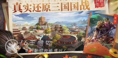 乱世群英最强武将排行榜 最新T0武将都有谁