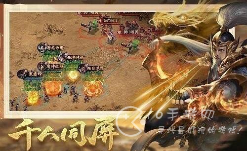 乱世群英传最强武将排行榜 最新T0武将都有谁