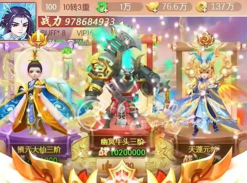 蜀山战神新区什么时候开 最新开服时间表