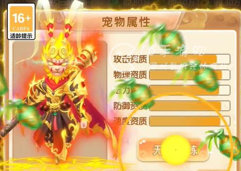 蜀山战神新区什么时候开 最新开服时间表