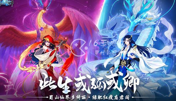 蜀山战神哪个职业最厉害 最强T0职业推荐